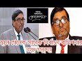 সাবেক নির্বাচন কমিশনার মাহবুব তালুকদার আর নেই || Election Commissioner,mahbub talukder