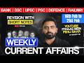 WEEKLY Current Affairs | 16th February to 21st February | with Short Notes | By Abhijeet Sir