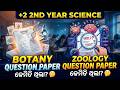 +2 2nd Year Science Biology Question Paper Analysis 2026 || How Was The Exam? || Odisha CHSE Board