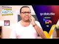 NEW! Taarak Mehta Ka Ooltah Chashmah | Ep 4636 | 17 Feb 2026 | Teaser