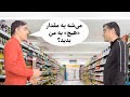 نمایشی در وصف «هیچ»! آیا هیچ می‌تونه جهان رو به وجود بیاره؟