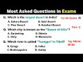 Top 100 Gk Questions | India GK | General Knowledge | SSC Exam, Gk GS, UPSC, Railways, Gk in English