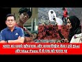 India's most horrific and sensational case | He had to choose between his wife and his parents CR...
