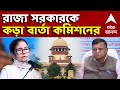 Supreme Court News | সুপ্রিম কোর্টের নির্দেশ মনে করিয়ে রাজ্য সরকারকে কড়া বার্তা দিল নির্বাচন কমিশন