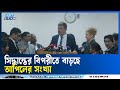 অতীতের মতো আর কোনো পাতানো নির্বাচন হবে না : সিইসি | Ekushey TV