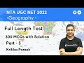 Geography | Full Length Test | 300 MCQs with Solution - 5 | NTA UGC NET JRF 2022 | Kritika Pareek
