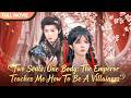 [ENG SUB] Two Souls, One Body: The Emperor Teaches Me How To Be A Villainess! #cdrama
