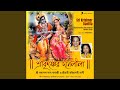 Sri Krishner Danlila (Padabali Kirtan)
