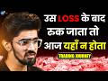 Trading में ये mistakes आपकी Success रोक रही है! | Nitesh | Stock Market | Josh Talks Hindi
