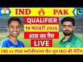 India vs Pakistan ICC T20 World Cup Qualifier Live | IND vs PAK Live 🔥| Live Cricket Match Today