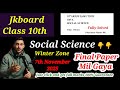 Social Science Final Paper Jkbose Class 10th Winter Zone 2025 | Jkboard 10th social science paper