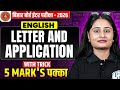 𝐄𝐧𝐠𝐥𝐢𝐬𝐡 𝐋𝐞𝐭𝐭𝐞𝐫 \u0026 𝐀𝐩𝐩𝐥𝐢𝐜𝐚𝐭𝐢𝐨𝐧 | 𝐁𝐢𝐡𝐚𝐫 𝐁𝐨𝐚𝐫𝐝 𝐂𝐥𝐚𝐬𝐬 𝟏𝟐𝐭𝐡 𝐄𝐧𝐠𝐥𝐢𝐬𝐡 𝐋𝐞𝐭𝐭𝐞𝐫 \u0026 𝐀𝐩𝐩𝐥𝐢𝐜𝐚𝐭𝐢𝐨𝐧 𝐰𝐢𝐭𝐡 𝐓𝐫𝐢𝐜𝐤 🔥