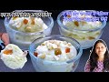 नैचरल जैसा आइसक्रीम घरपे काजू किशमिस आइसक्रीम | Kaju kismis Ice Cream | Natural Ice cream at home