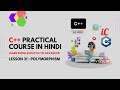 C++ Course in Hindi  :  Class 31 Polymorphism