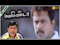 Manikanda Full Movie HD | Arjun | Jyothika | Vadivelu | Deva