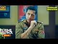 जानवर का शिकार | Best of Crime Patrol 2025 | Full EP 4K | Crime Series | Savdhaan