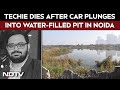 Noida Techie Death | Noida Techie Dies After Car Falls Into Drain Amid Dense Fog