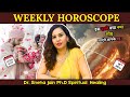 Weekly Horoscope From 10th November to 16th November 2025 | ye hafta kesa rahega | In Hindi
