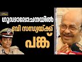 'ദിലീപിനെതിരെ കള്ളക്കേസായതുകൊണ്ടാണ് ഉറച്ചുനിന്നത്, ഗൂഢാലോചനയില്‍ മുന്‍ ഡിജിപി സന്ധ്യയ്ക്ക് പങ്ക്‌'