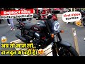 2026 Rajdoot Bike Sach mein aa rahi hai | on-road , Features , New look ? Rajdoot bike Details