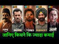 Border 2 Box Office Collection, Sunny Deol, Assi Movie, Shatak, Battle Of Galwan, O Romeo Collection