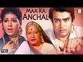 Maa Ka Aanchal - Sanjeev Kumar, Anjana - Drama Hit Movie - HD - B\u0026W