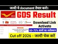 GDS Result 2026 | Post office gds result #gdsresult2026 India Post GDS Bharti 2026 1st Merit Cutoff