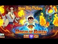 CHHOTA BHEEM NEW BIG PICTURE ||THE ORIGIN OF BHEEM ||PART I||#BHEEM 