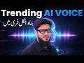 How to Generate Trending AI Voice Step by Step (FREE)