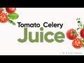 Tomato-Celery Juice | Shilpa Shetty Kundra | Healthy Recipes | Art of Loving Food