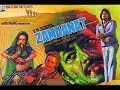 Zamaanat 1977 Full Movie Jeetendra Reena Roy Amjad Khan Ranjeet