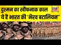 Army Day Parade 2026: 78वें सेना दिवस पर दिखा भारत का शौर्य, Jaipur में पहली बार हुई आर्मी डे परेड