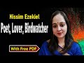 Poet Lover Birdwatcher by Nissim Ezekiel