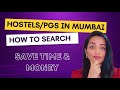 HOW TO SEARCH FOR BEST HOSTELS / PGS IN MUMBAI 2022 |TIPS THAT WILL SAVE TIME \u0026 MONEY