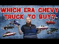 What's the beef with Chevy trucks? CAR WIZARD shares their differences and which TO BUY \u0026 NOT TO BUY