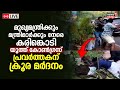 LIVE | Youth Congress Black Flag Protest At Kannur | Navakerala Sadas | CM Pinarayi Vijayan | N18L
