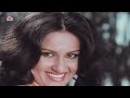 Paapi Movie Song Bol Sajna Mujhe Sunil Dutt Sanjeev Kumar Zeenat Aman Reena Roy Iftekhar Tun Tun1977