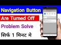 Navigation Buttons Are Turned Off | Navigation Buttons Disabled Double Tap Any Button To Turn On