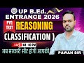 UP B.Ed Entrance 2026 | PYQ Reasoning Classification (वर्गीकरण) | Part 03 | By Pawan Live Class 4 PM