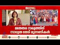 പാലക്കാട് BJPയെ ഒഴിവാക്കാൻ സിപിഎമ്മും യുഡിഎഫും ; മതേതര സഖ്യമല്ല ക്രിമിനൽ സഖ്യമെന്ന് BJP | Palakkad