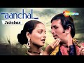 Aanchal Movie Jukebox | RD Burman | Rajesh Khanna | Rekha | Rakhee | Kishore Kumar Hits