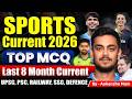 Sports Current Affairs 2026 🔥 | Last 8 Months TOP MCQs | Exam Most Expected Questions