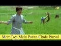 Mere Des Mein Pavan Chale Purvai | Jigri Dost | Full Song | Jeetendra, Mumtaz