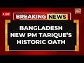 Tarique Rahman Oath-Taking Ceremony LIVE | Bangladesh News Prime Minister Tarique Rahman Oath LIVE