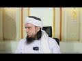 Question Answer Session With Public 119 | Mufti Tariq Masood Speeches 🕋