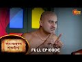 Sant Gajanan Shegaviche - Full Episode | 24 Dec 2022 | Marathi Serial | Sun Marathi