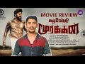 Kazhuvethi Moorkkan Movie Review | Arulnithi | D Imman | SY Gowthama Raj | Olympia Movies