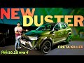 सिर्फ 10.29 LAKH मे😱 Renault Duster 2026 | Renault duster 2026 price in India | Duster 2026 | Duster