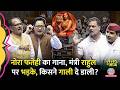 Lok Sabha लौटे सांसद, Kangana ने Nora Fatehi, Sanjay Dutt के song पर क्या कहा? Sansad Me Aaj