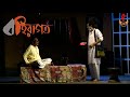 Bengali Theater \